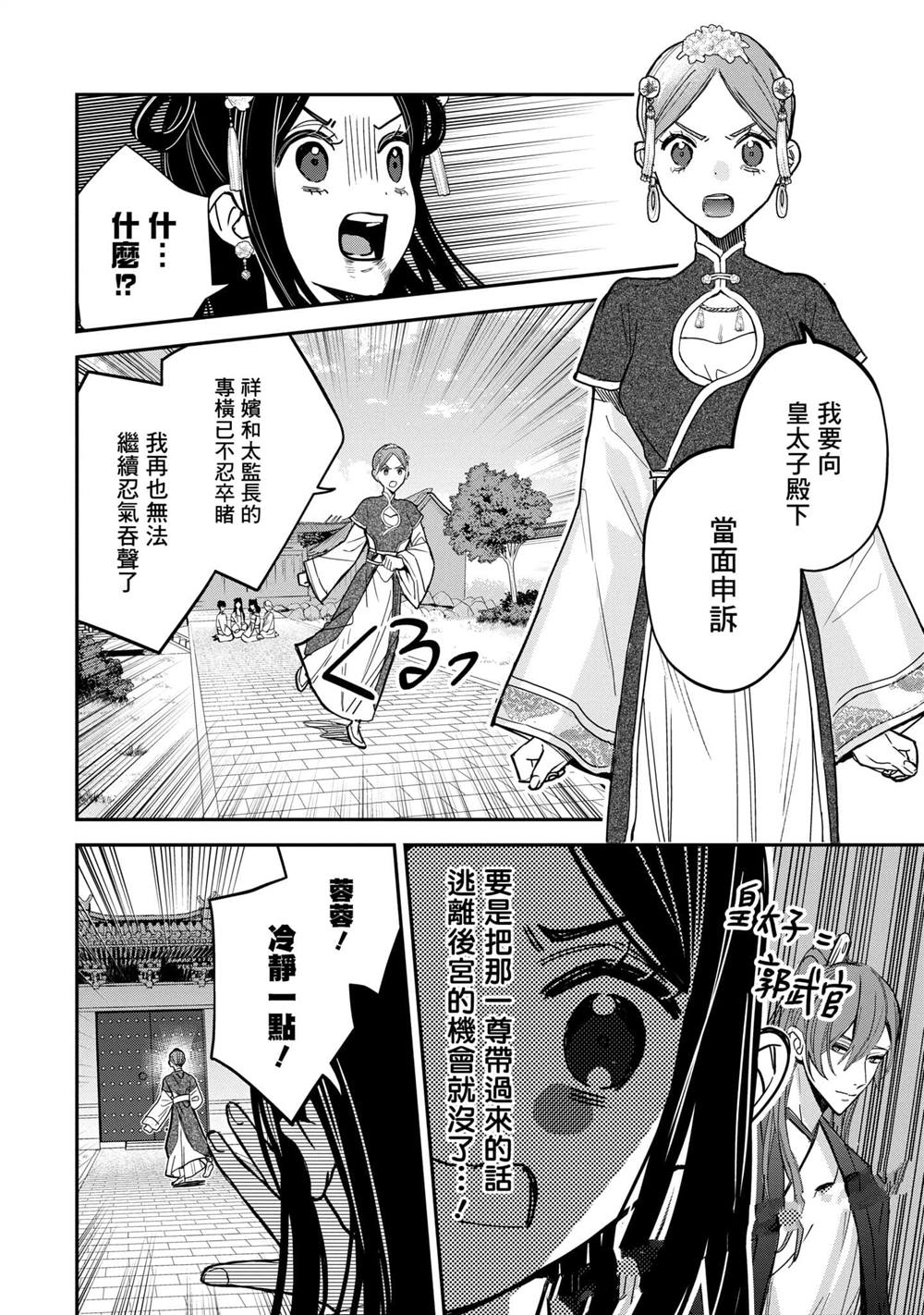 第3卷113