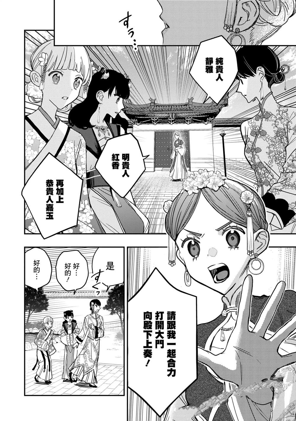 第3卷115