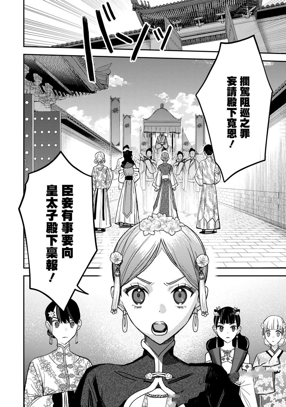 第3卷117