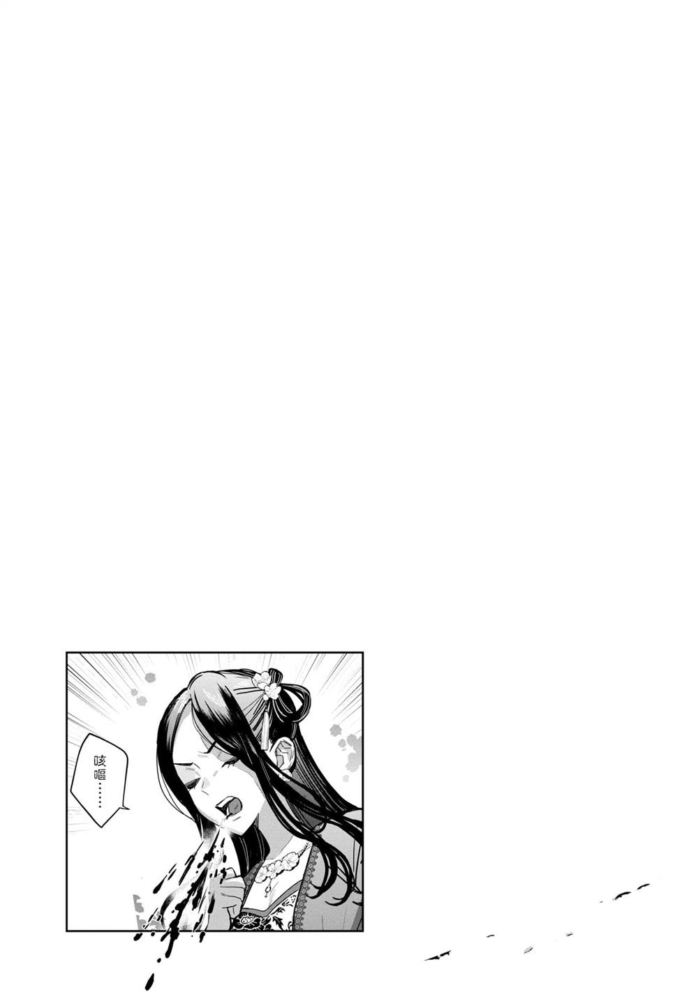 第3卷118