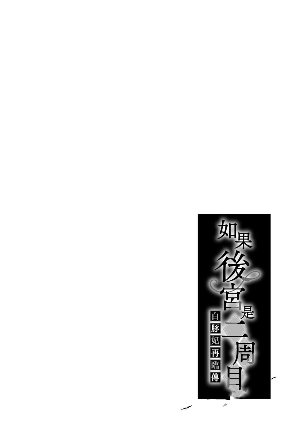 第3卷119