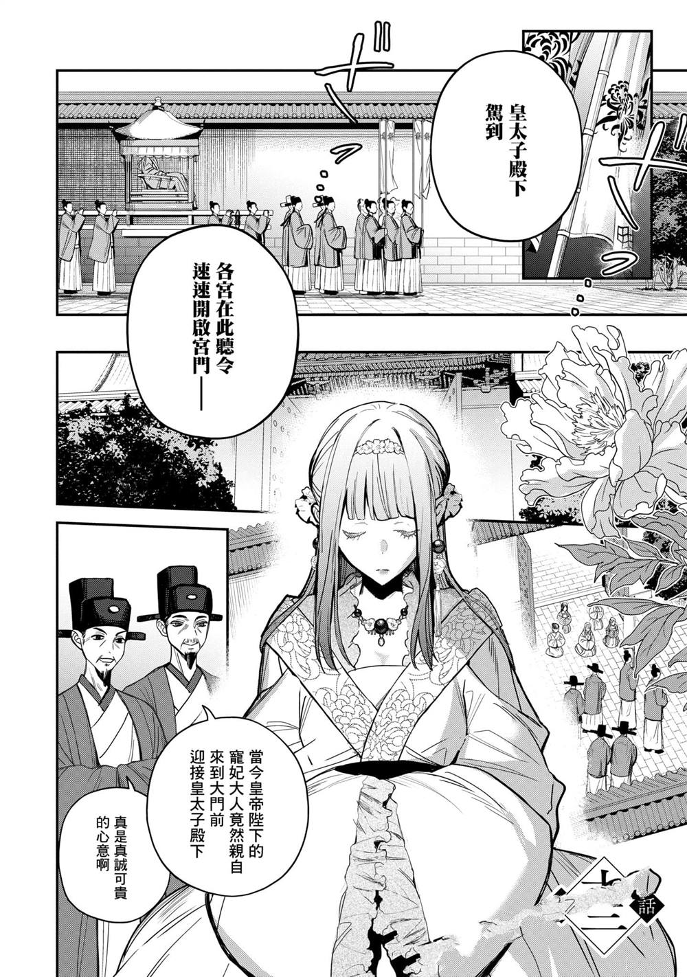 第3卷121