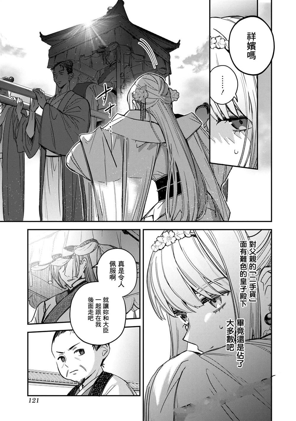 第3卷122