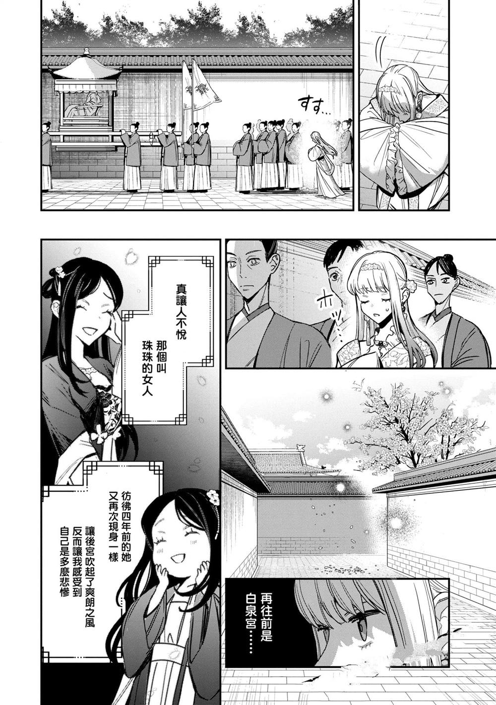 第3卷123