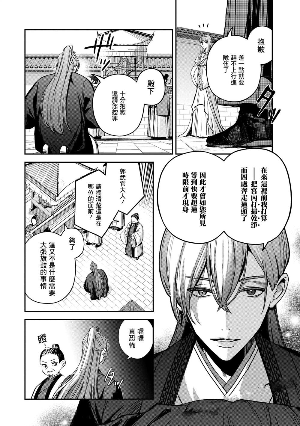 第3卷125