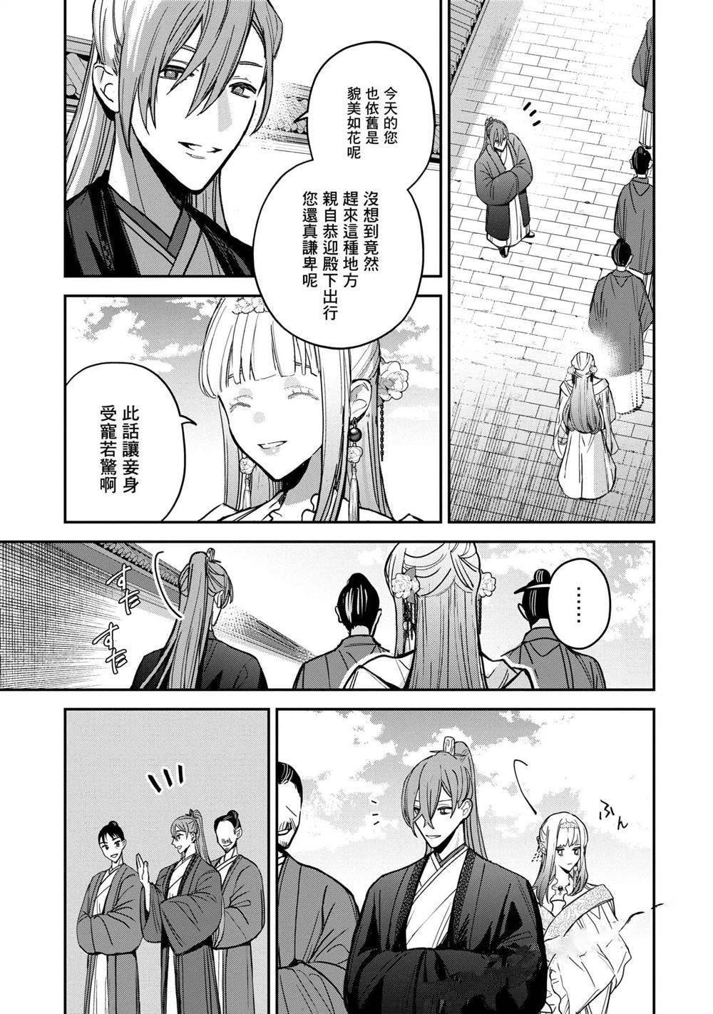 第3卷126