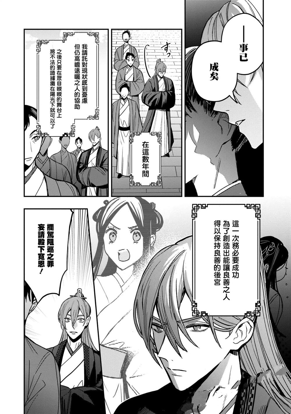 第3卷127