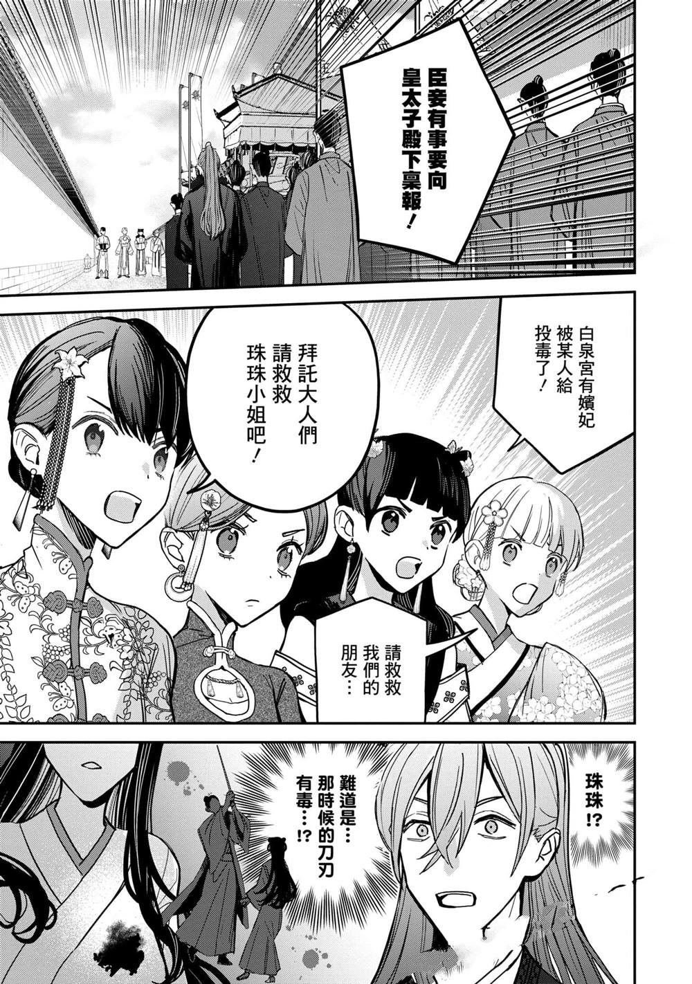 第3卷128