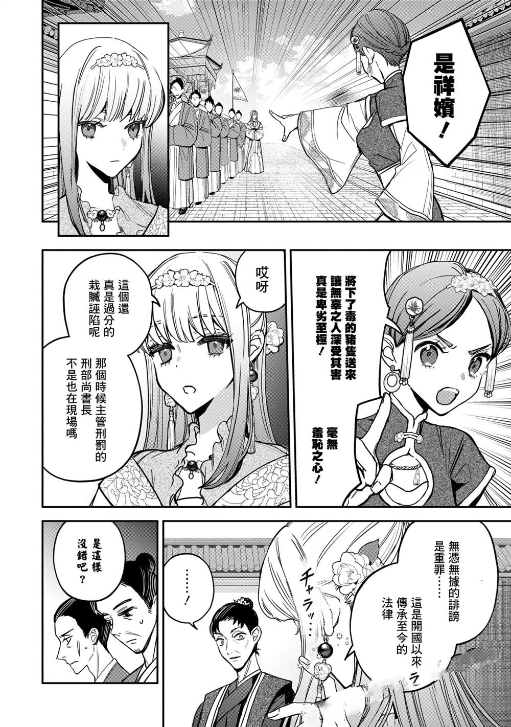 第3卷129