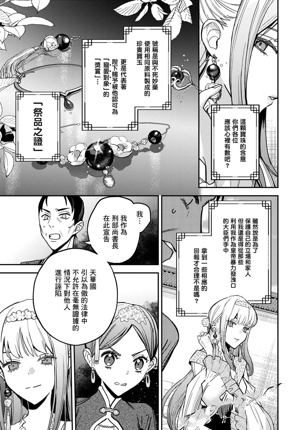 第3卷130