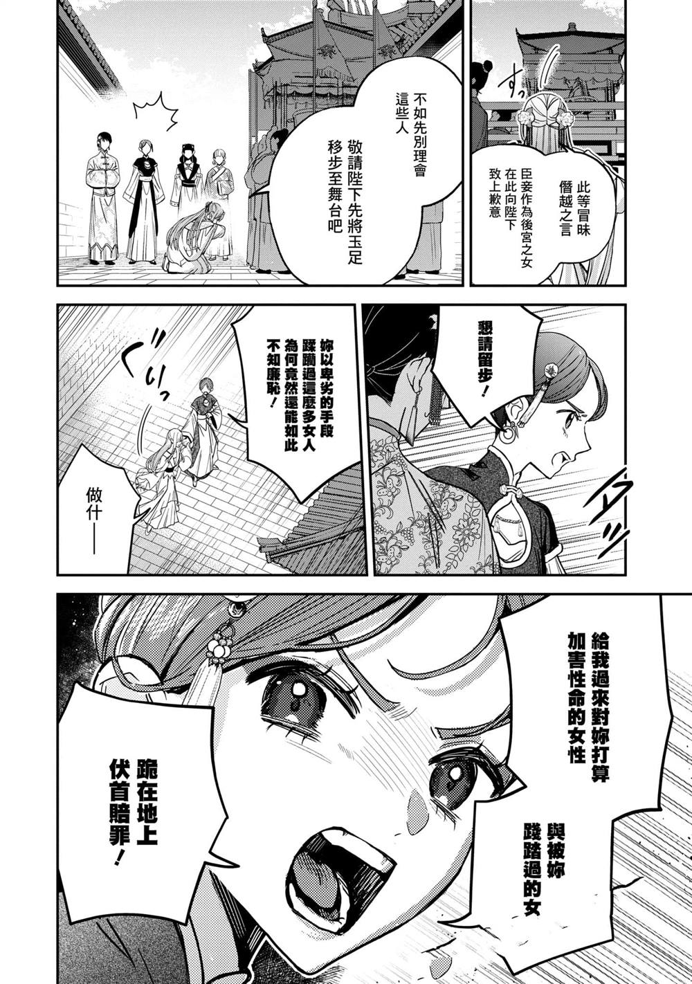 第3卷131