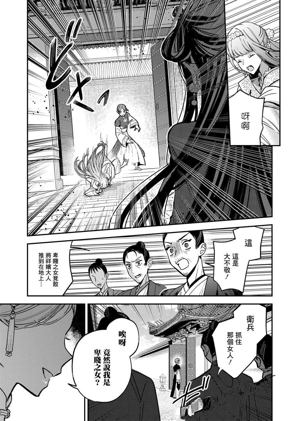 第3卷132