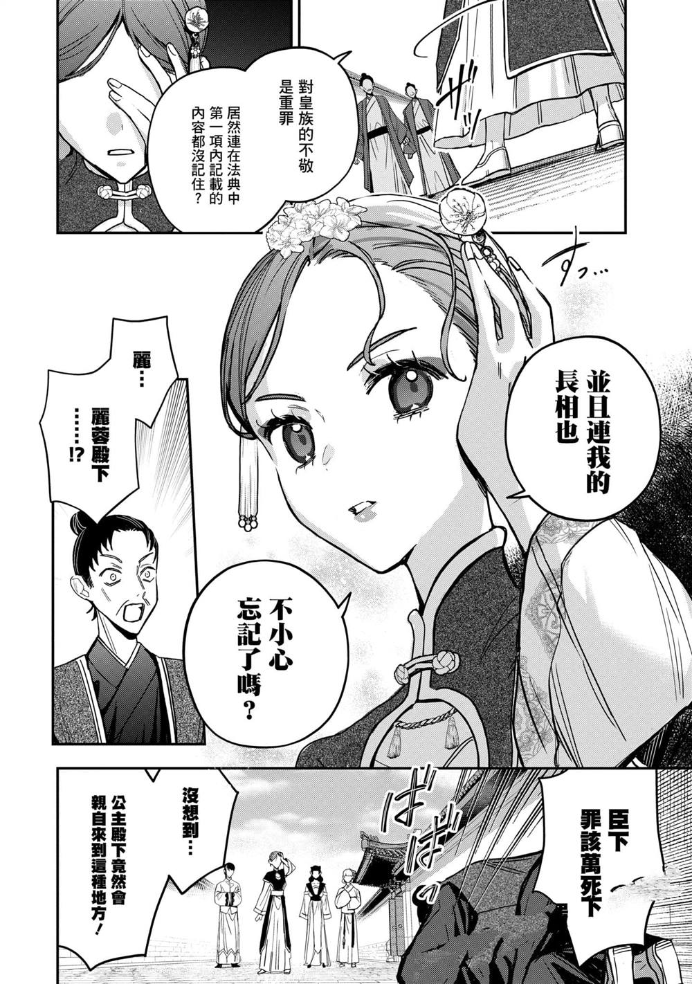 第3卷133