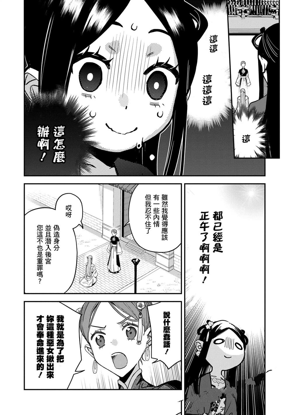 第3卷135