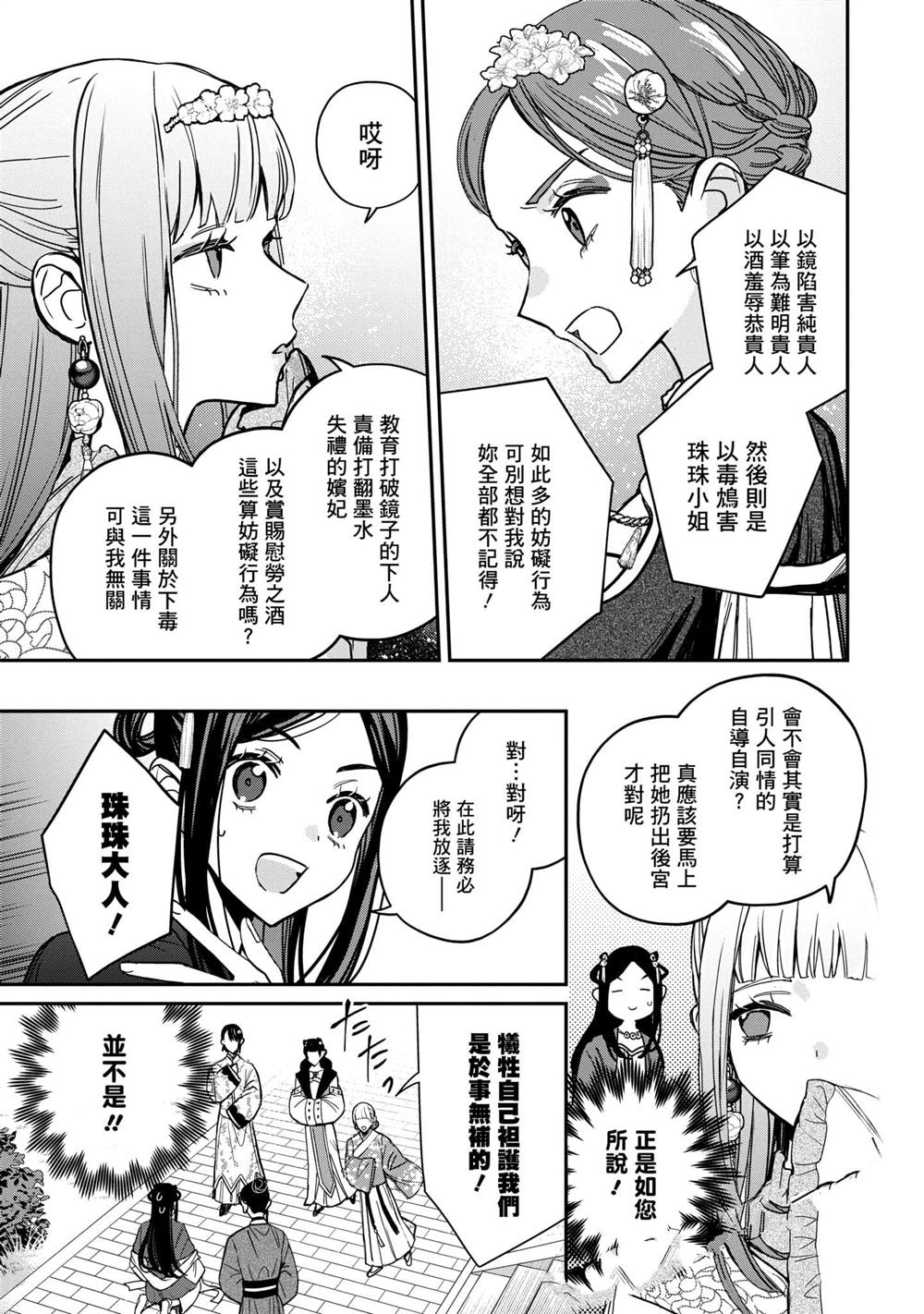 第3卷136