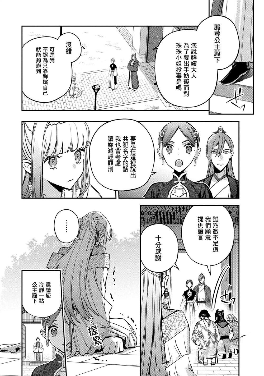 第3卷137