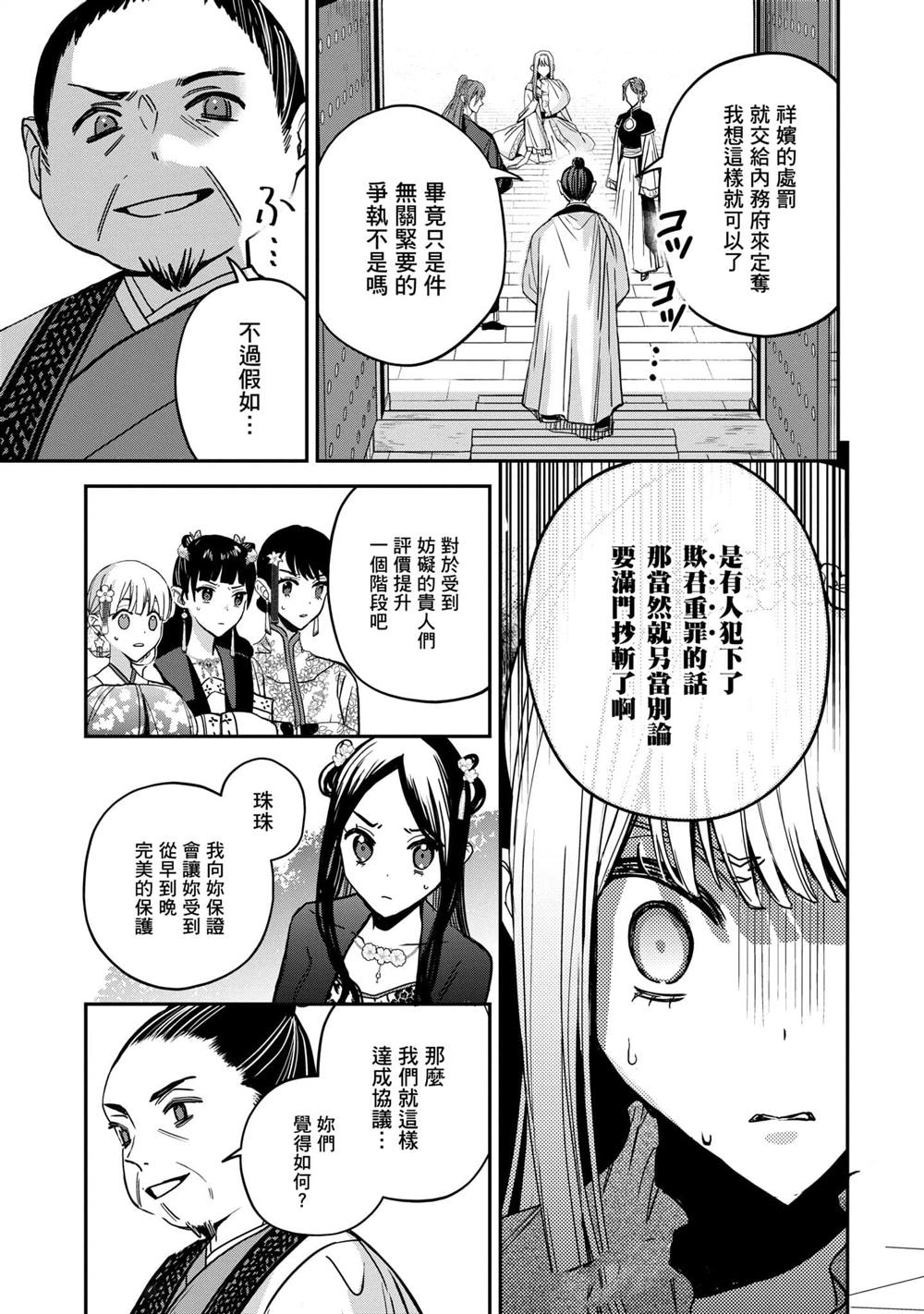 第3卷138