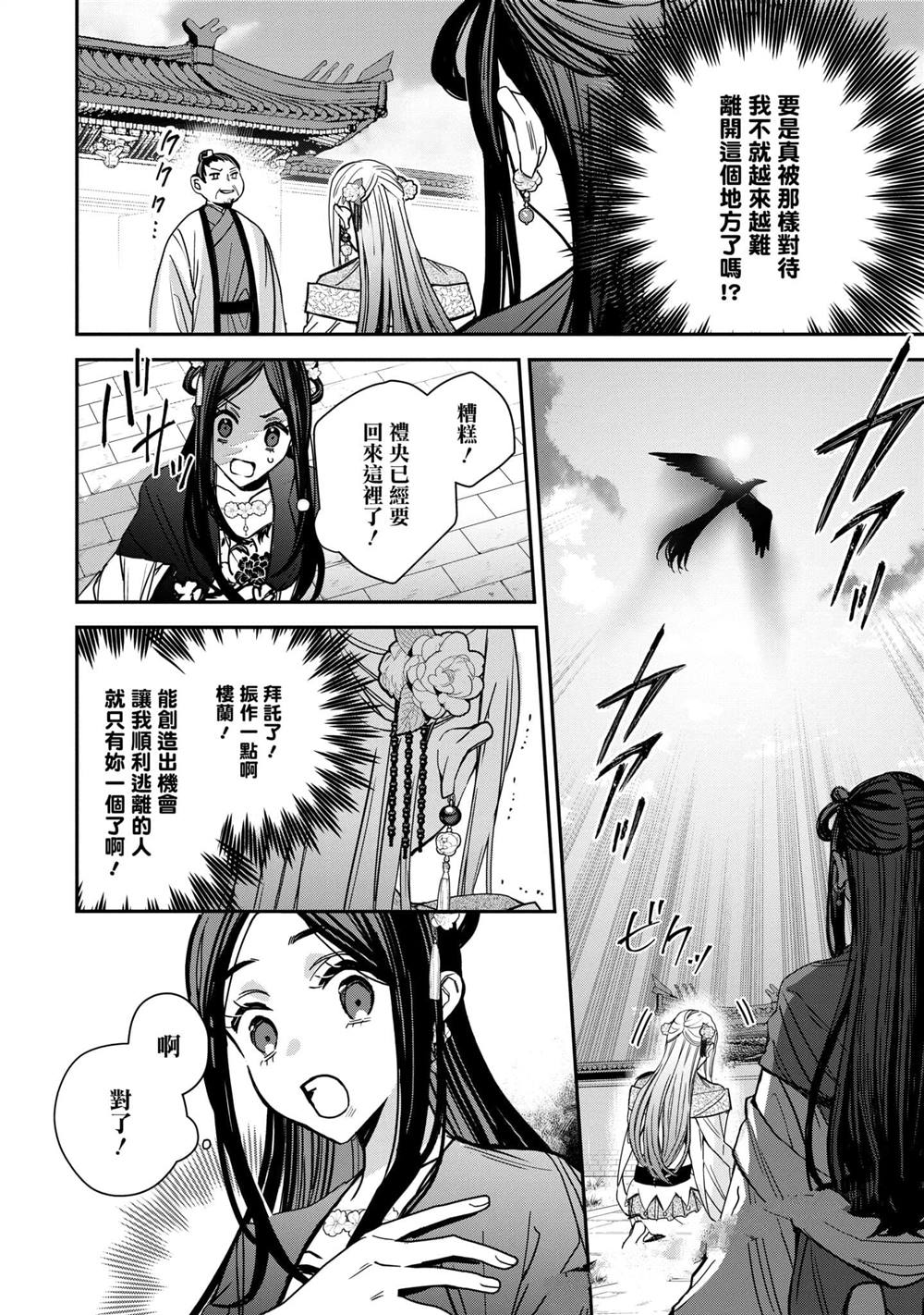 第3卷139