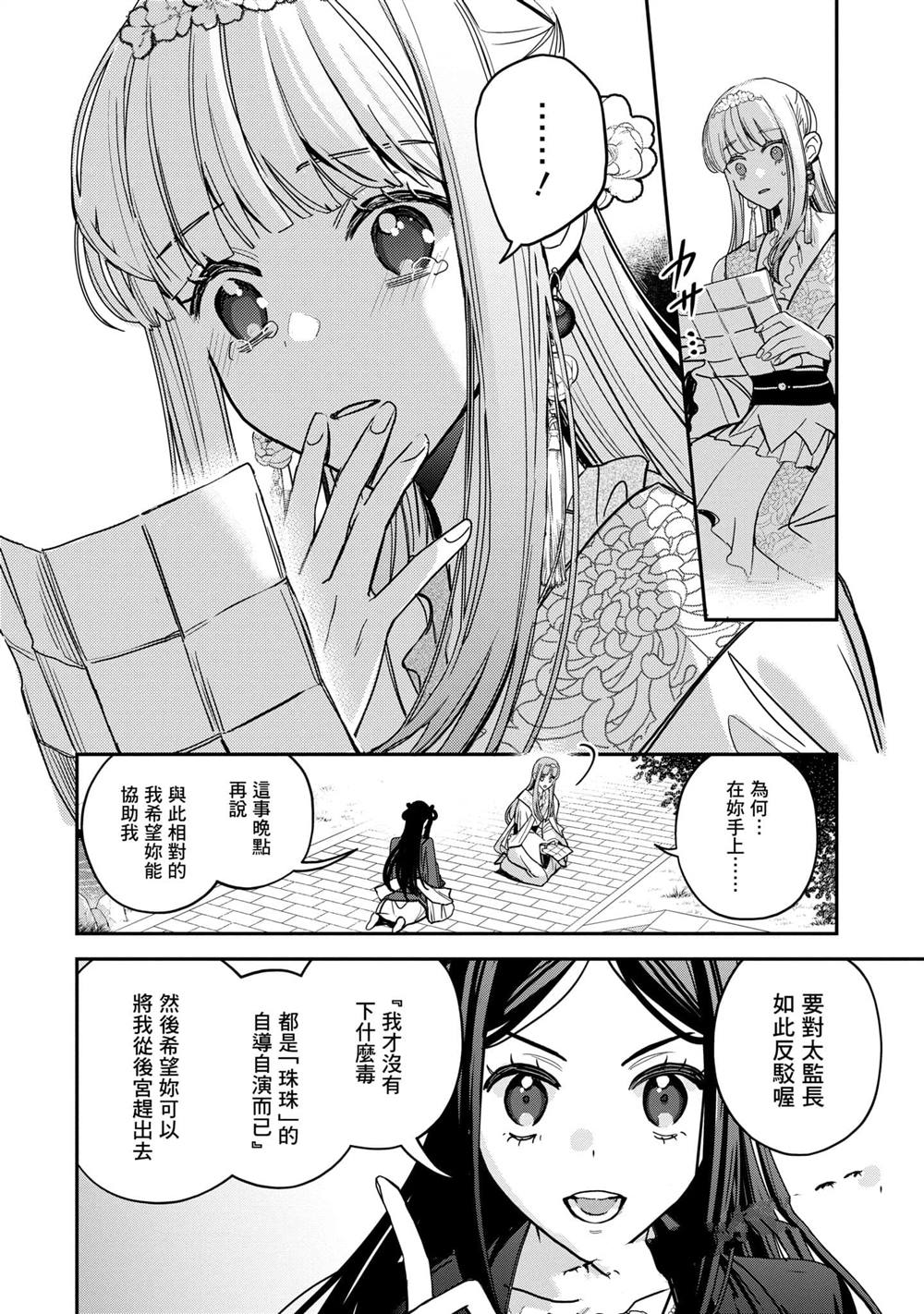 第3卷141