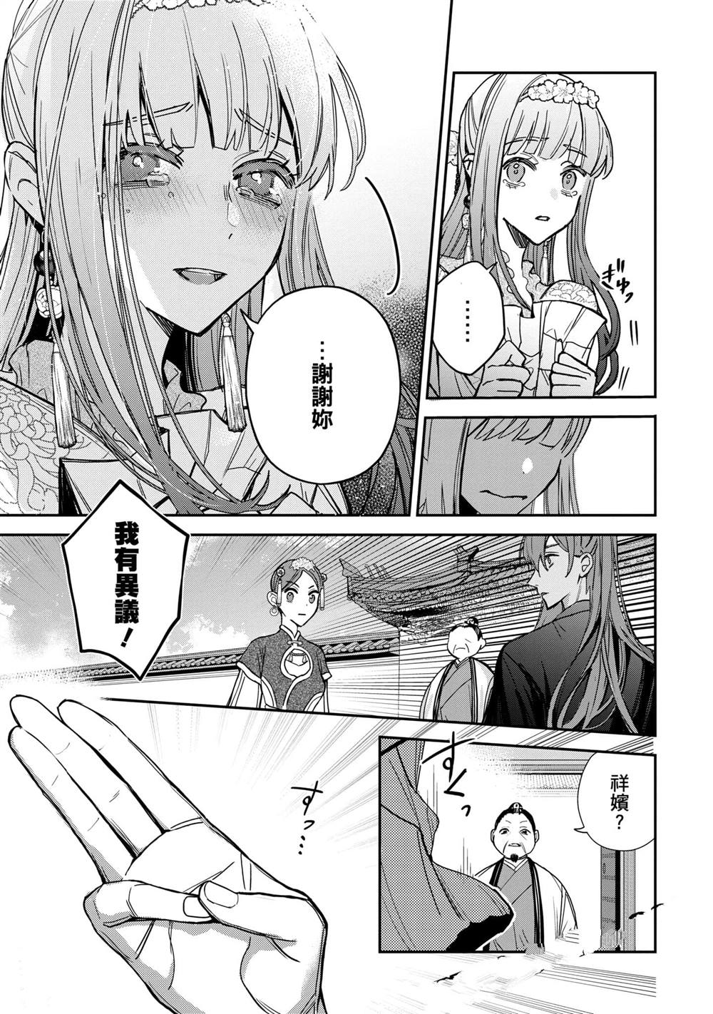 第3卷142