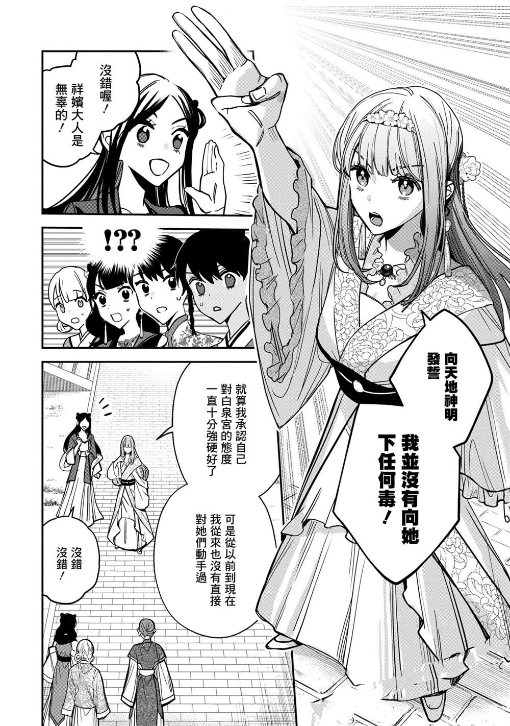 第3卷143