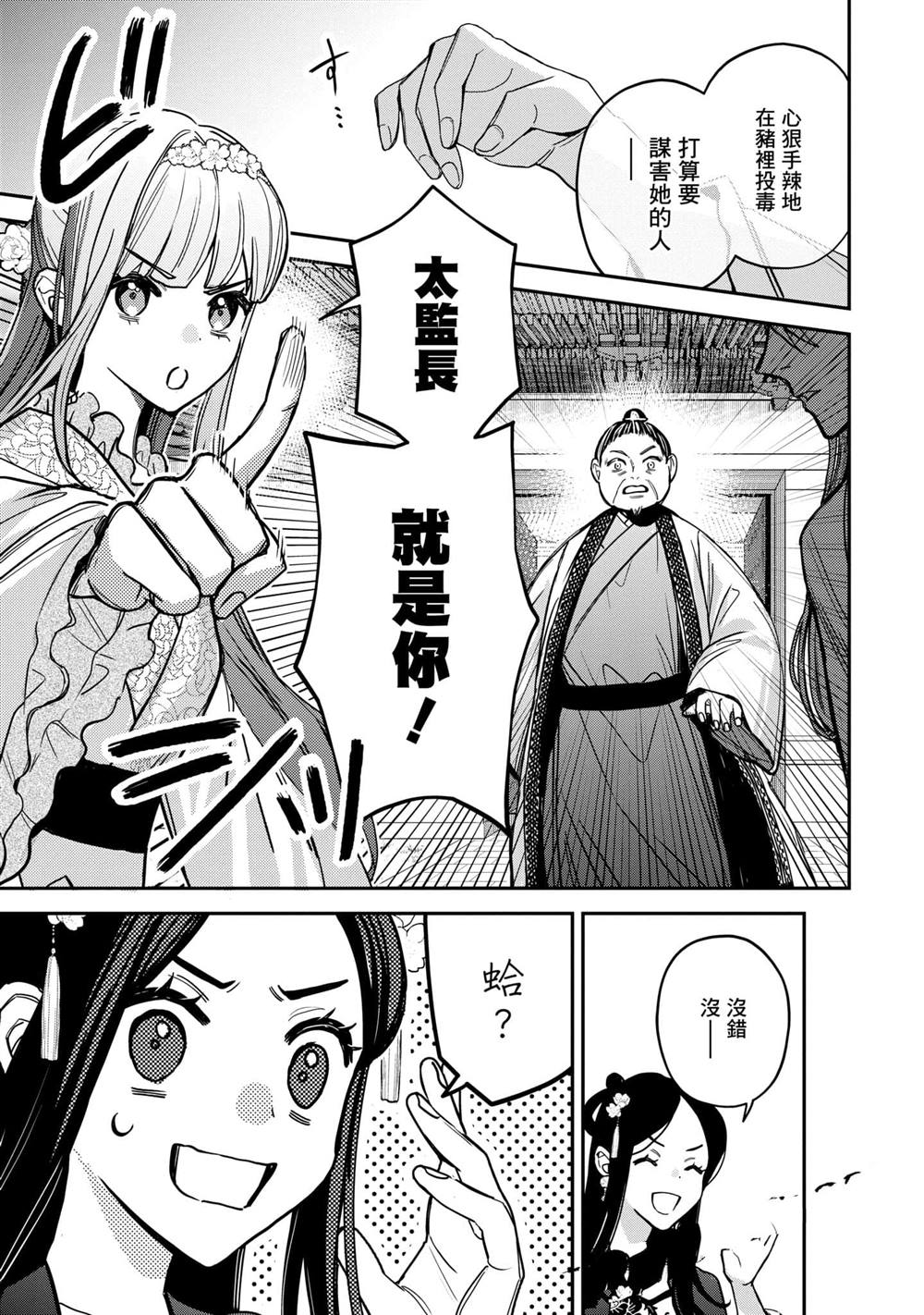 第3卷144
