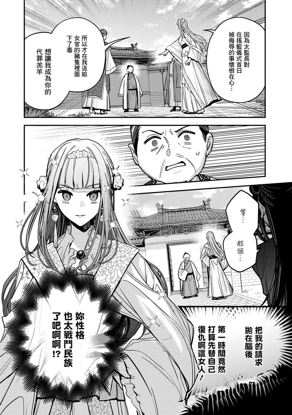 第3卷145