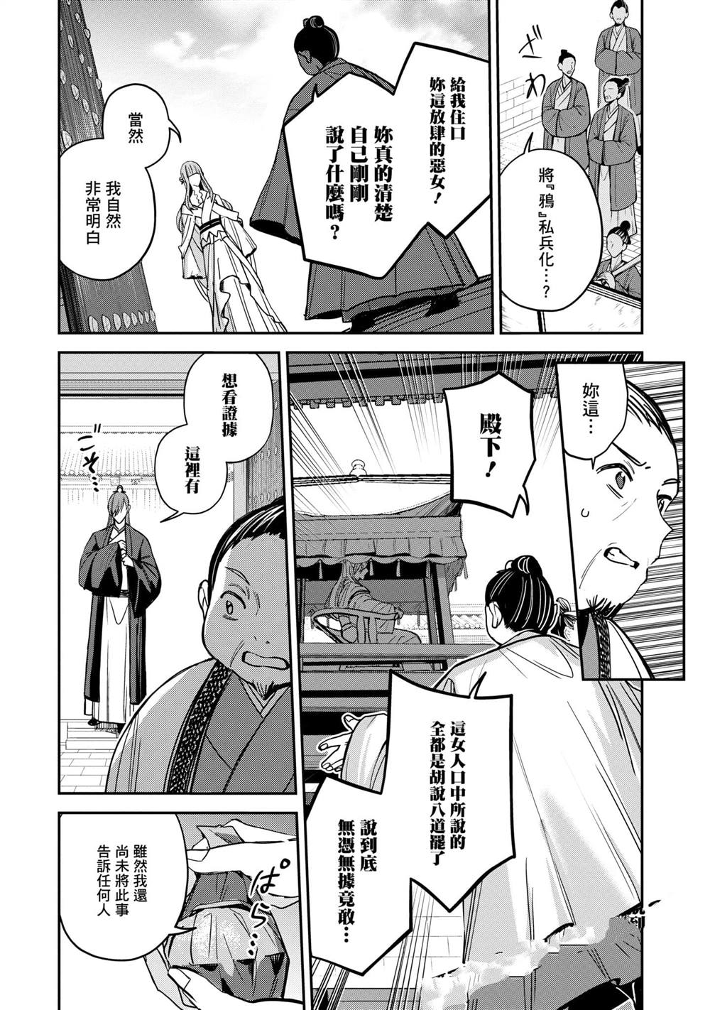 第3卷147