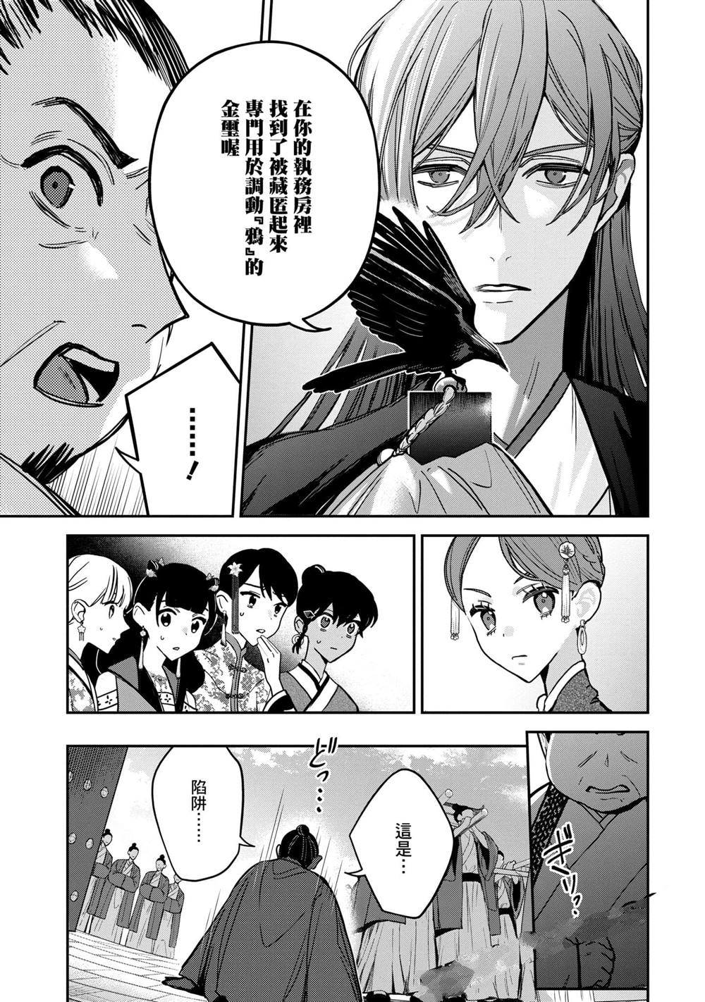 第3卷148