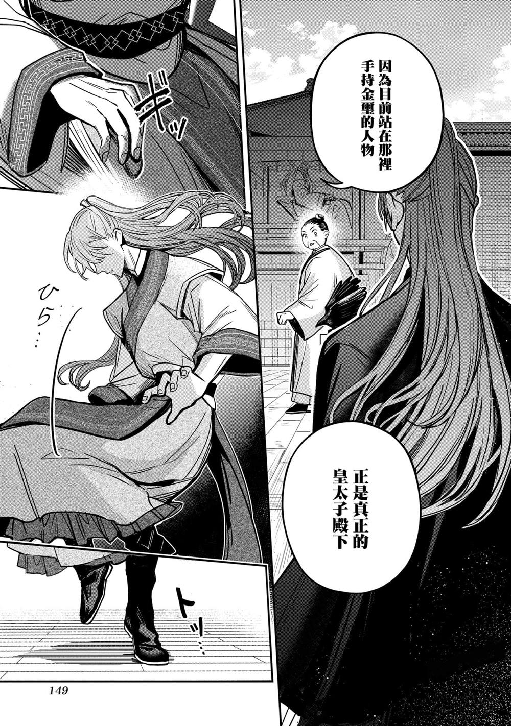 第3卷150