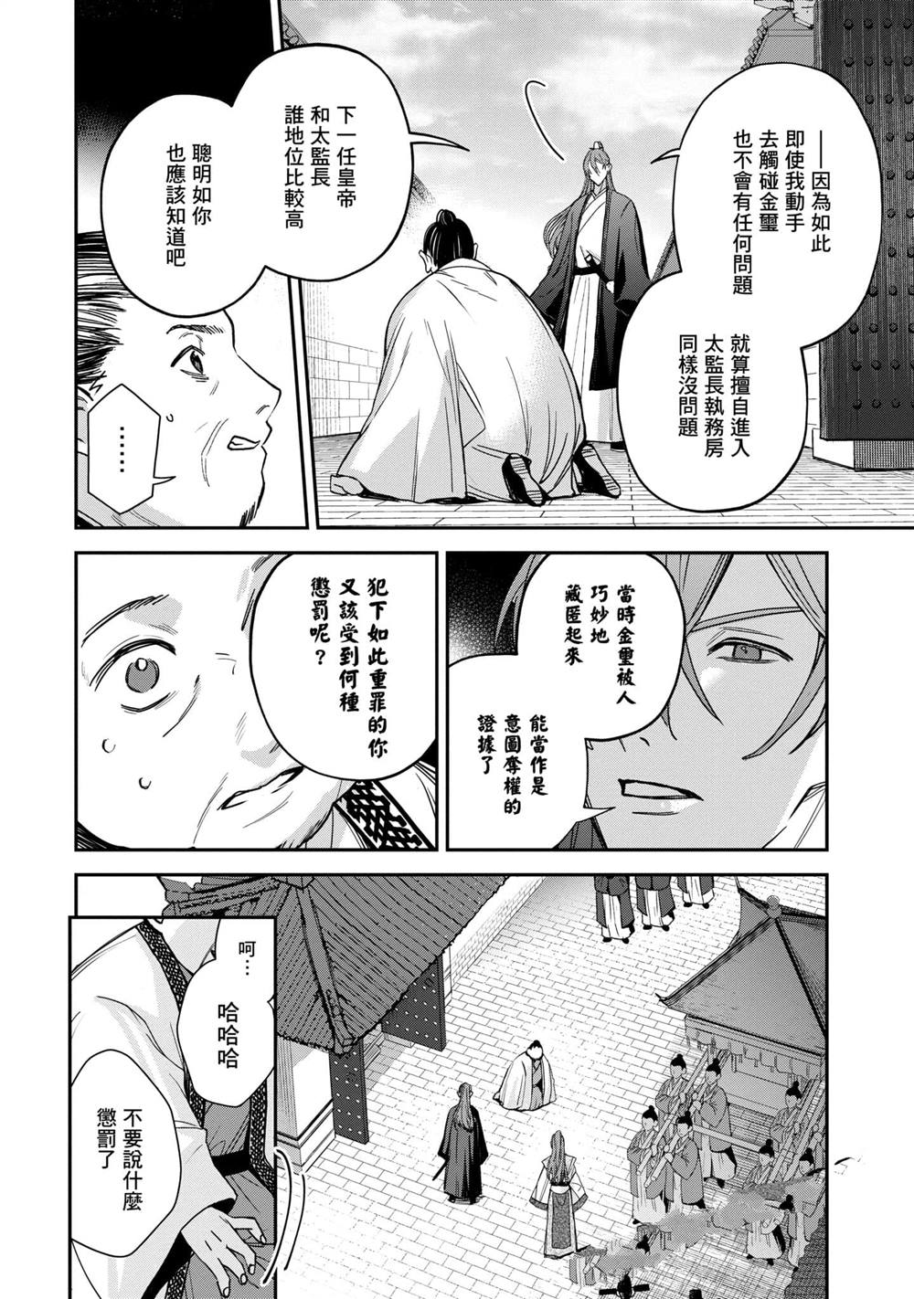 第3卷153