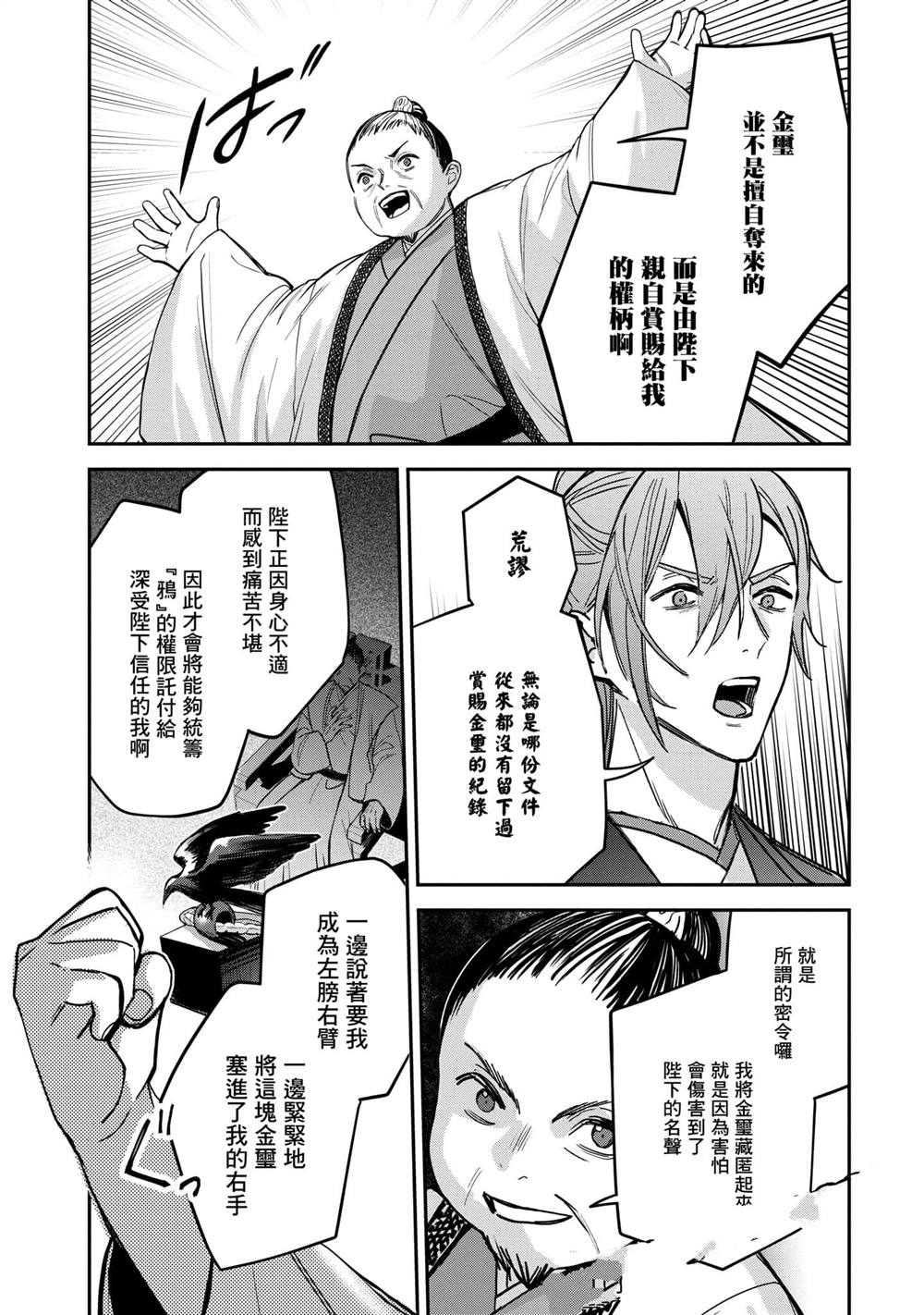 第3卷154