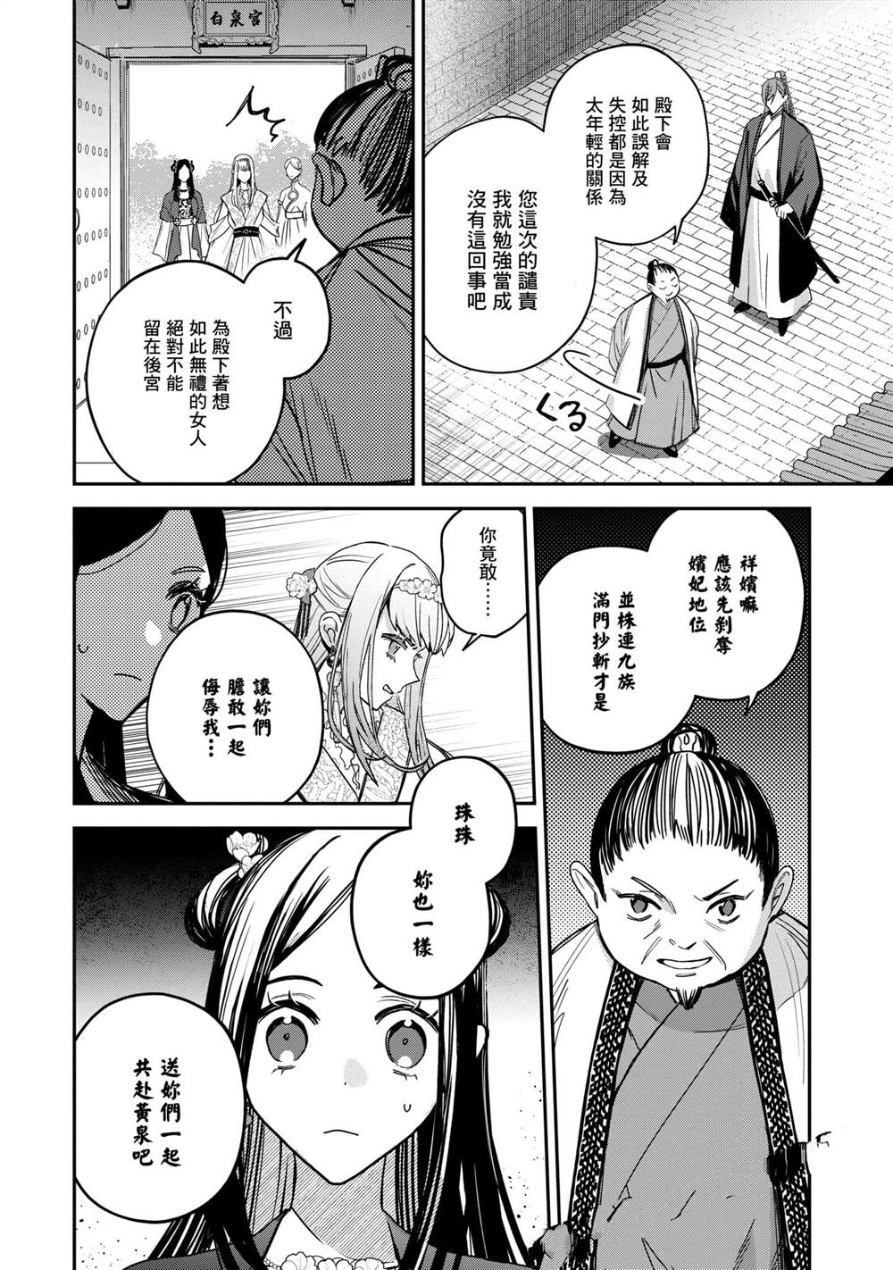 第3卷155