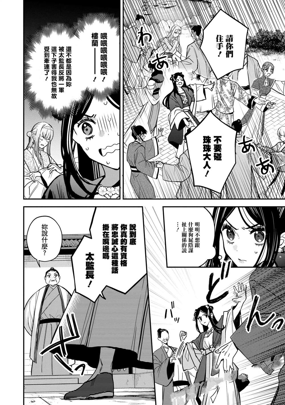 第3卷157