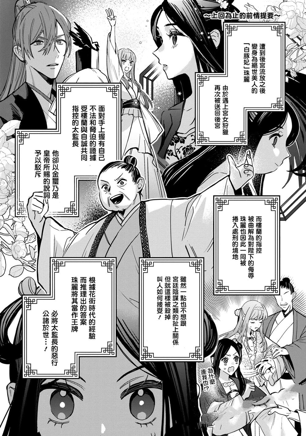 第3卷162