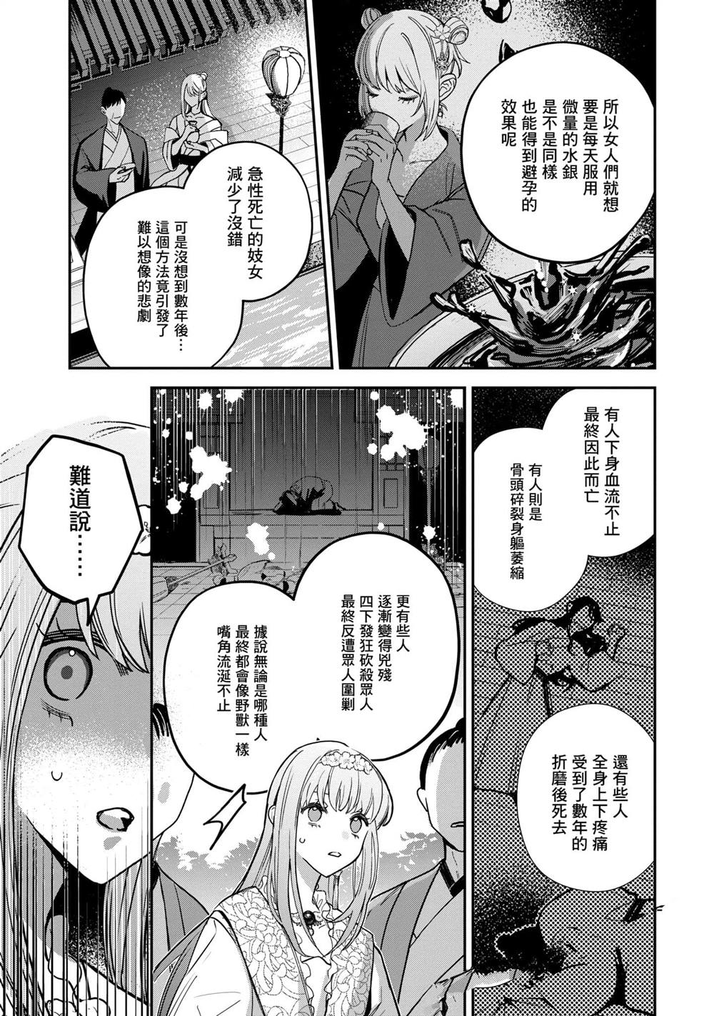 第3卷164