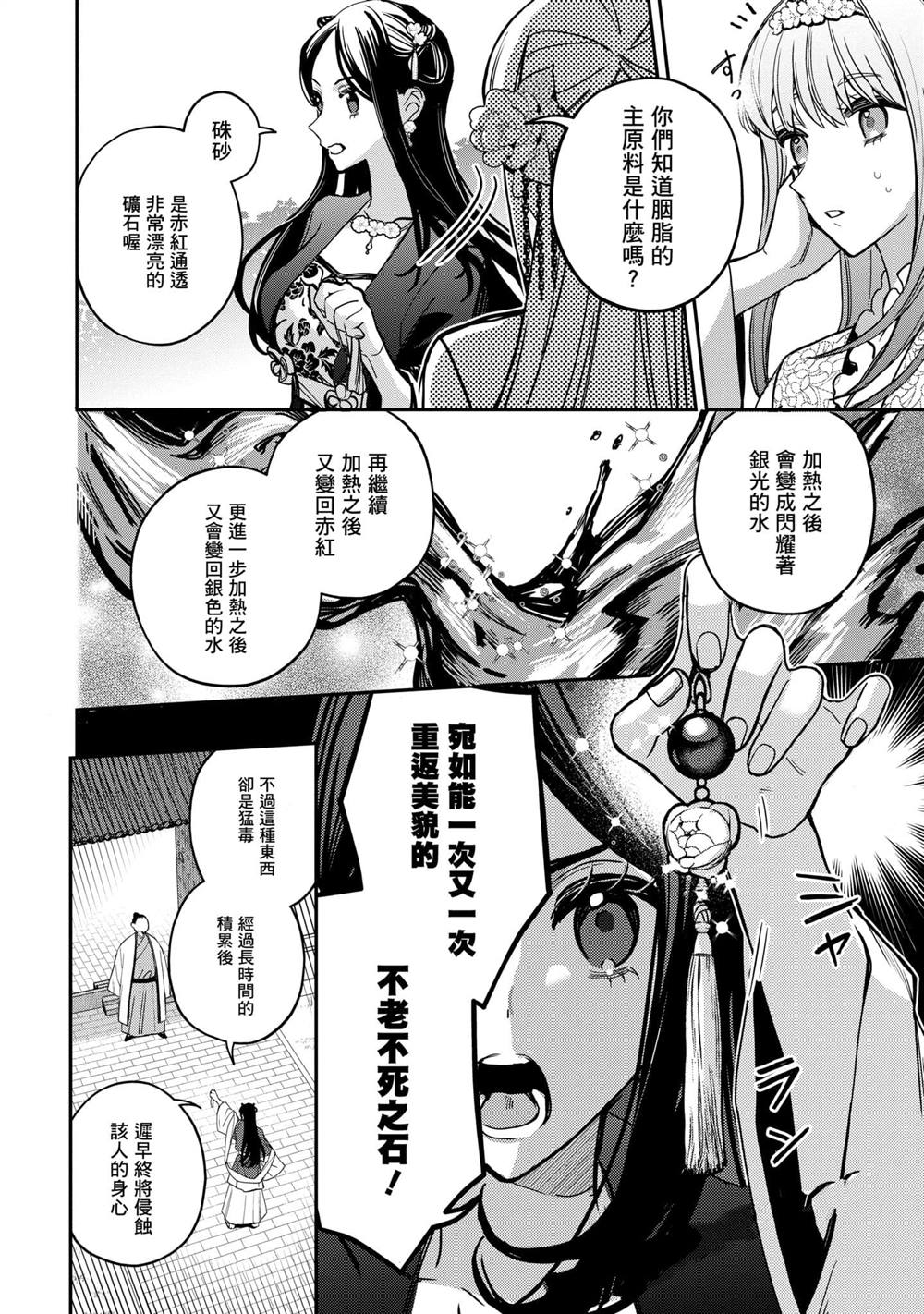 第3卷165