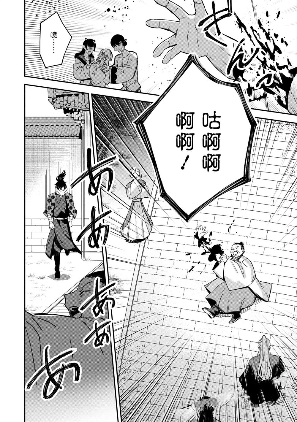 第3卷169