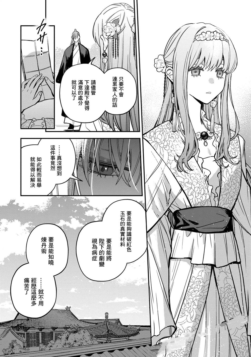 第3卷173
