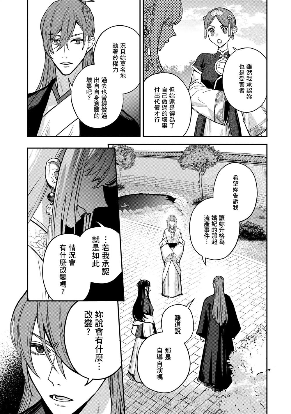第3卷174