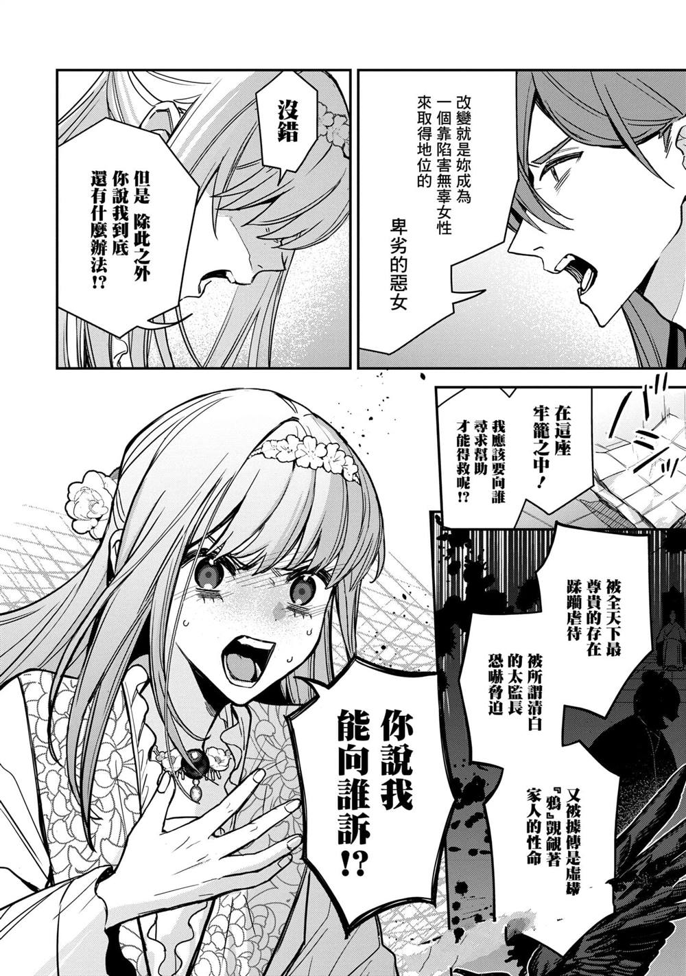 第3卷175