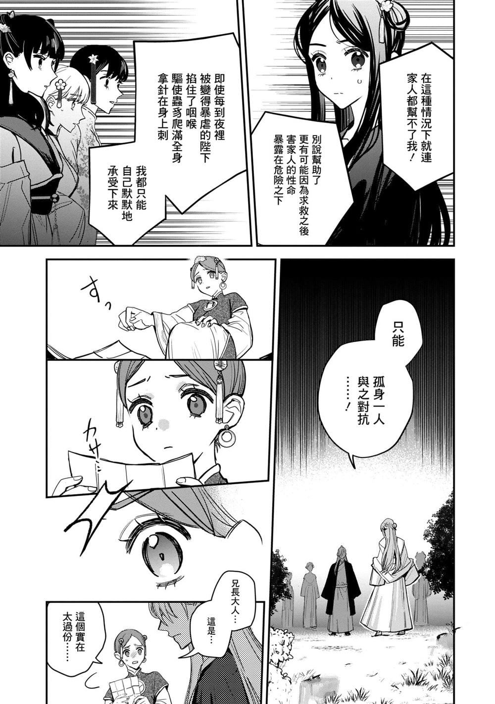 第3卷176