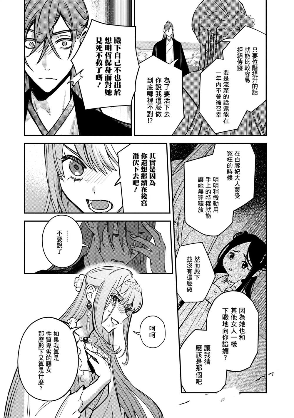 第3卷177