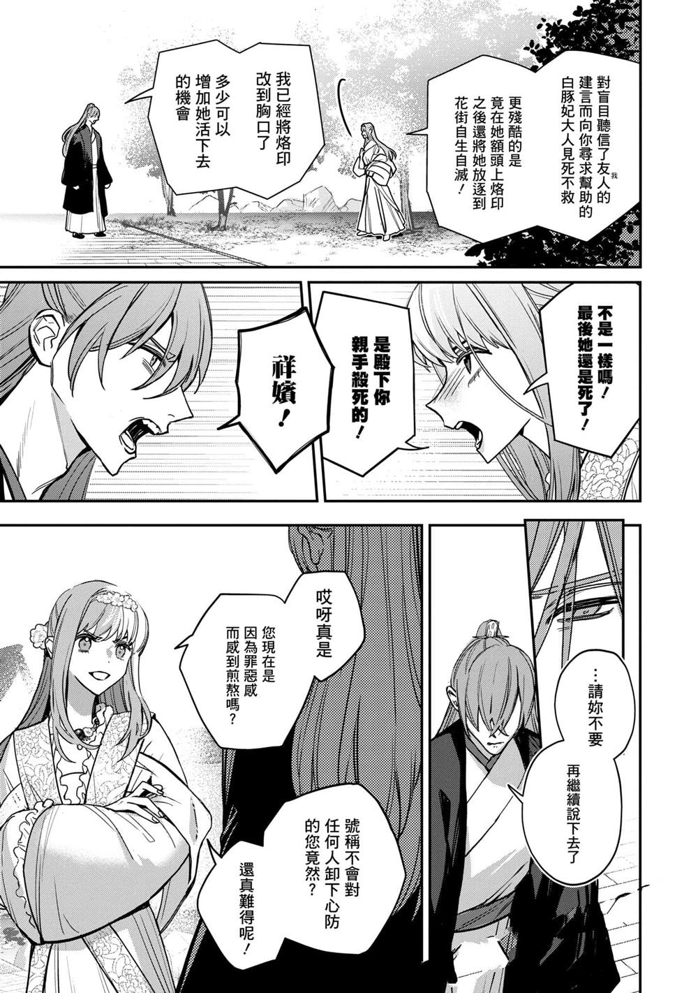 第3卷178