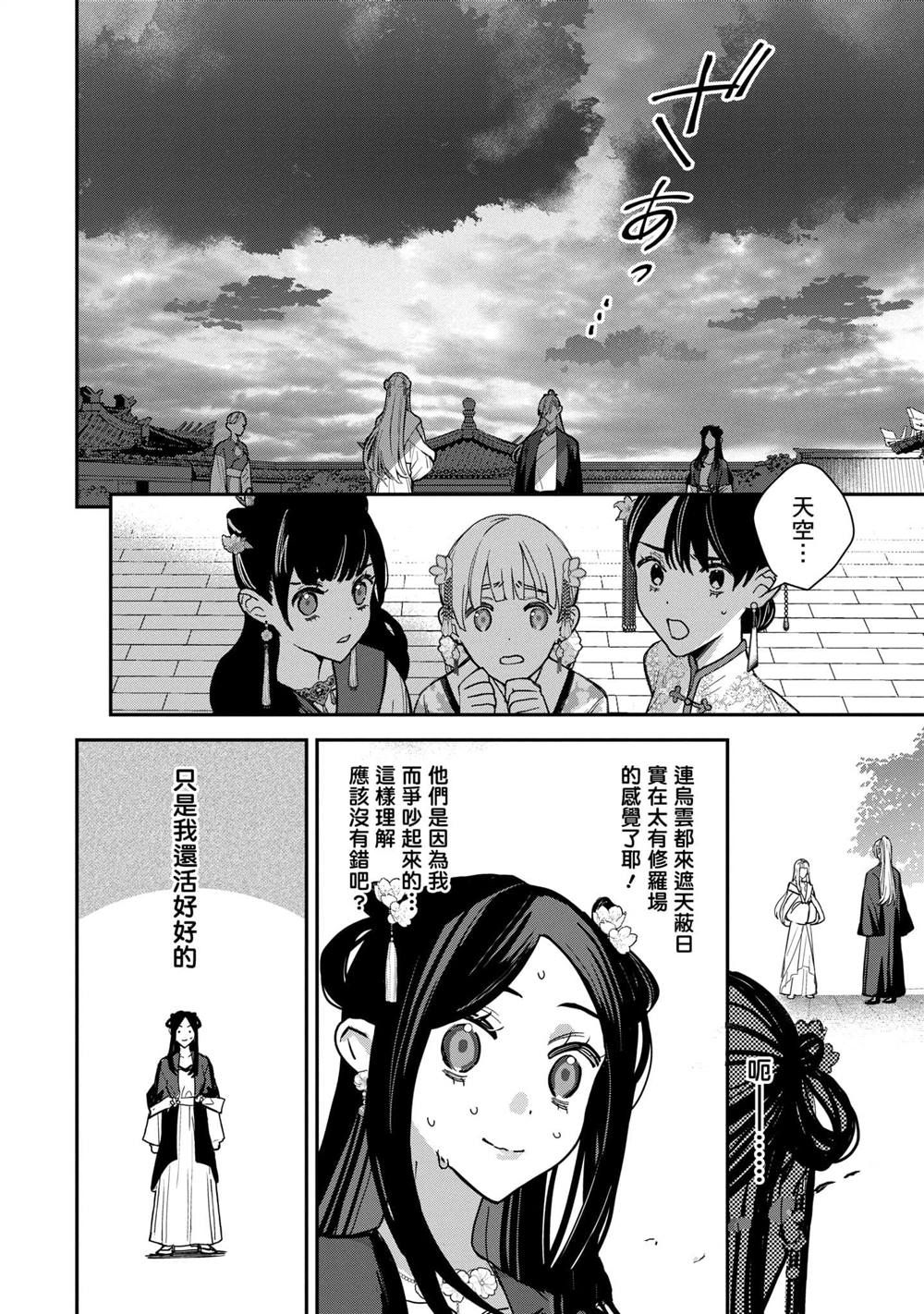 第3卷179