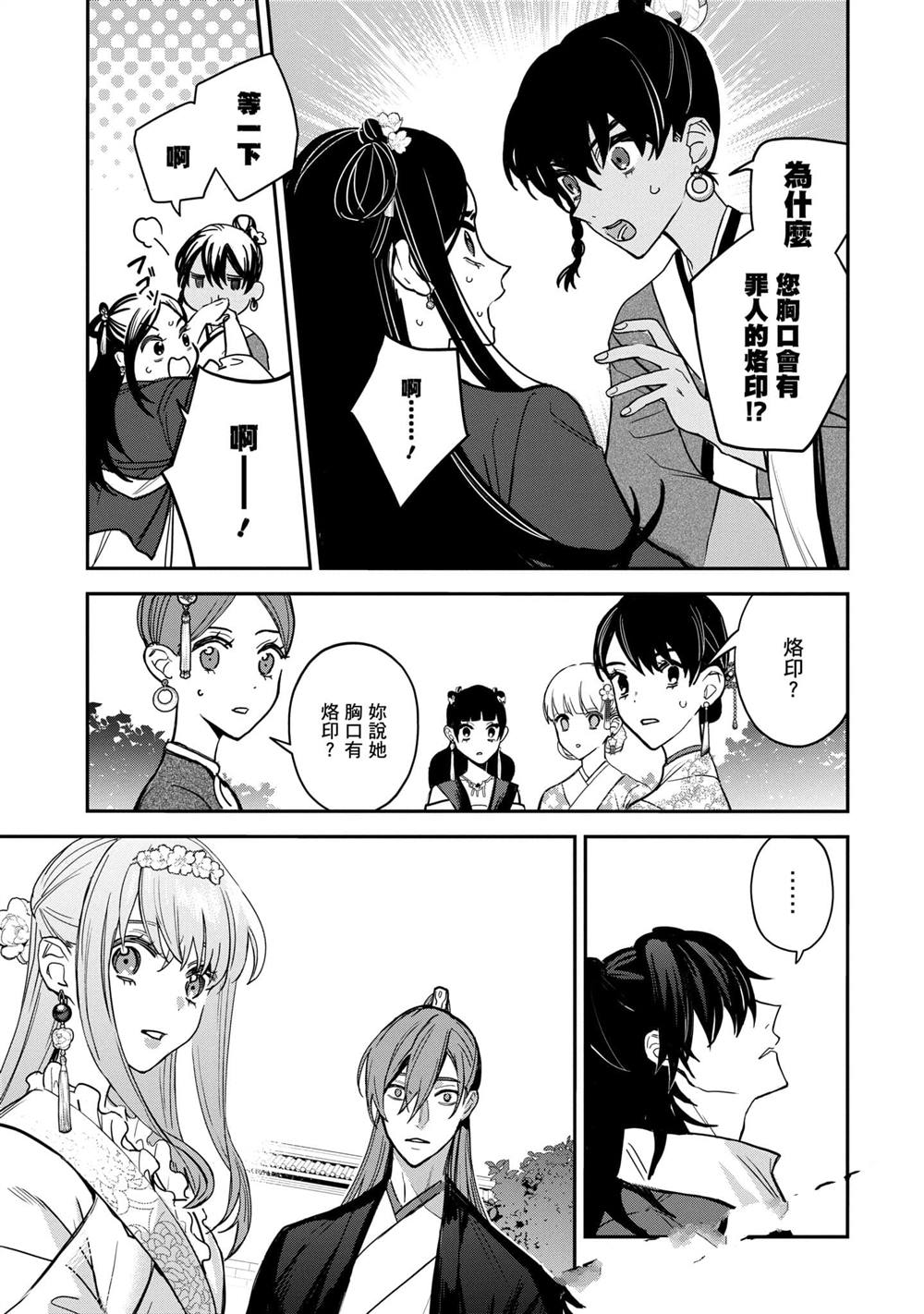 第3卷182