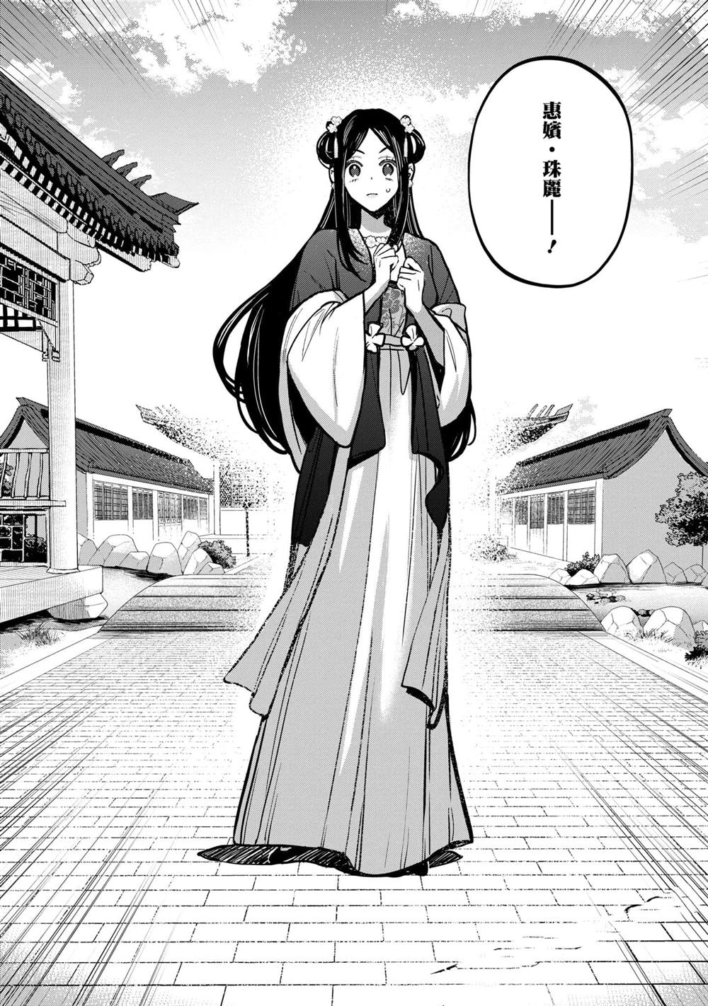 第3卷185