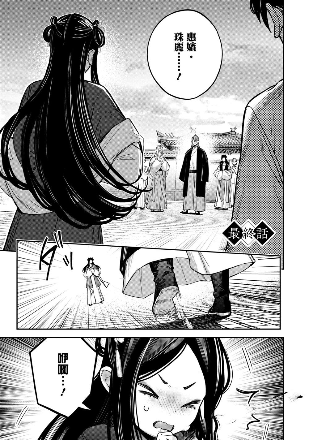 第3卷186