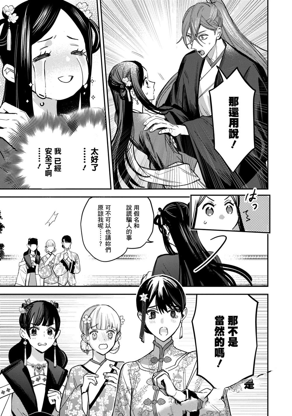 第3卷190
