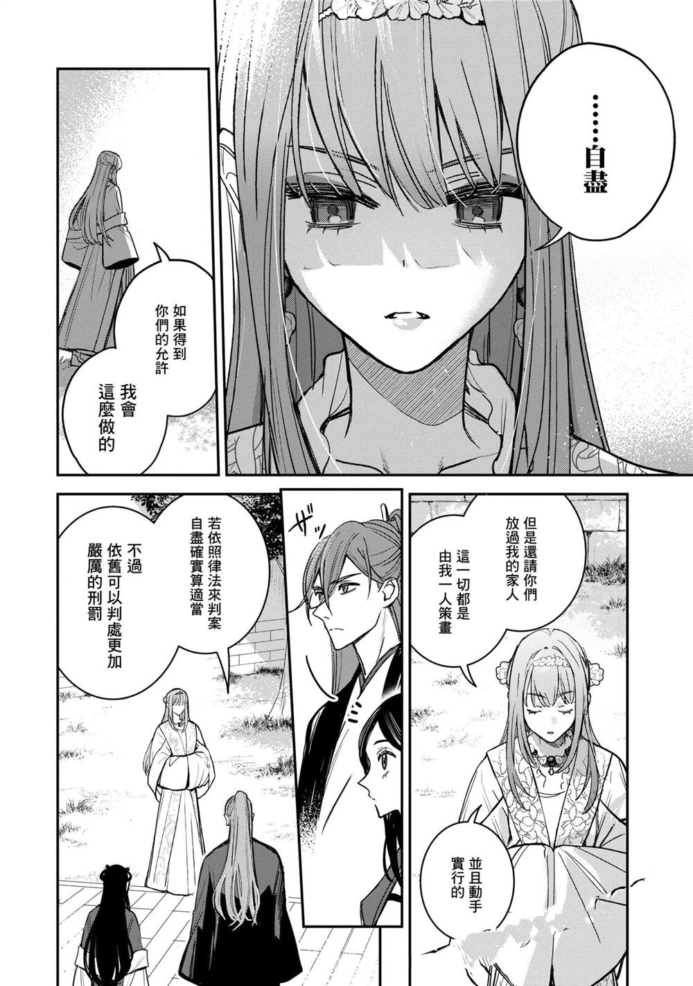 第3卷193